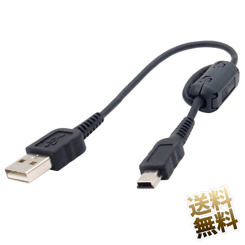 miniUSBケーブル ×1本 約20cm USB A - USB m