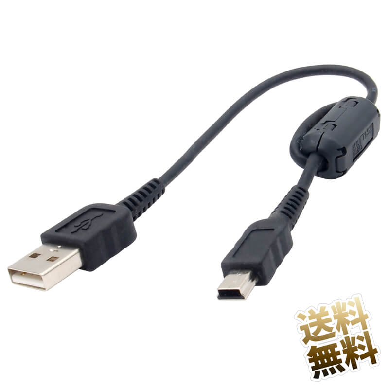 miniUSB֥ 1 20cm USB A - USB miniB Υк ե饤ȥ û ߥB USB֥ mini-B ߥUSB ֥åפ򸫤