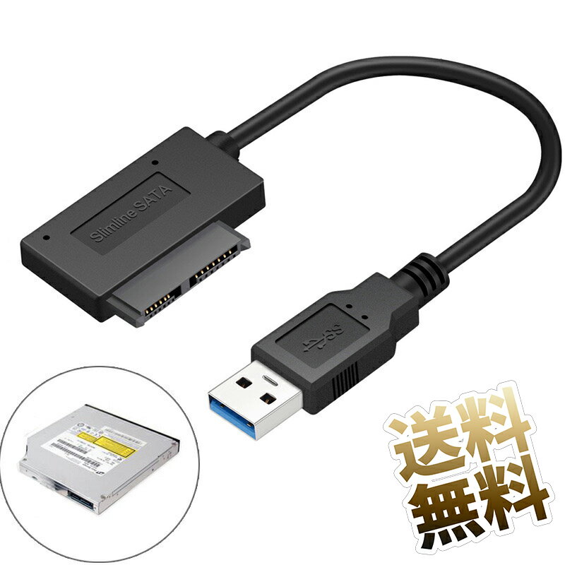 楽天市場】12.7 スリム dvd sataの通販 楽天市場】12.7 スリム dvd sataの通販
