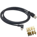 miniUSBケーブル 約1.8m USB2.0 L字 USB ミニBタイプ プラグ - Aタイプ プラグ miniB L字型 最大転送速度 480Mbps USBケーブル ブラック