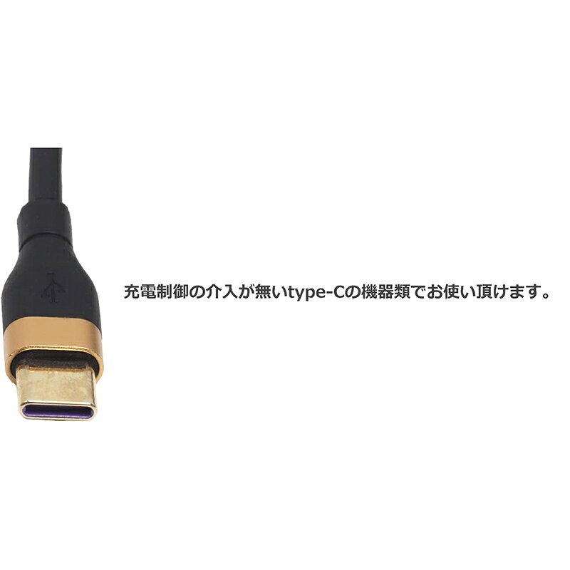 USBケーブル カールケーブル 約30cm 最長約90cm USB2.0 USB-A (オス) - USB-C (オス) 充電 (3)