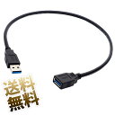 USBケーブル 延長ケーブル 約50cm 5Gbps USB3.2 Gen1 USB3.0 高速データ通信 対応 ブラック