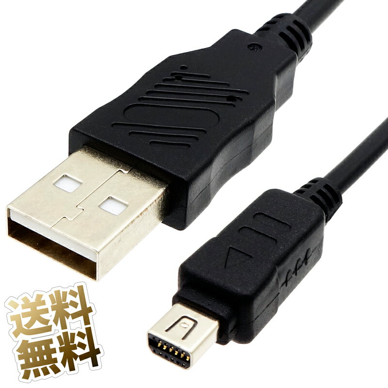 CB-USB8互換 USBケーブル ミニ12ピン 平型 パソコン接続 OLYMPUSデジカメ用 1.5m