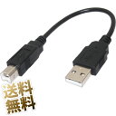 USB TYPE B ケーブル タイプ A オス - タ