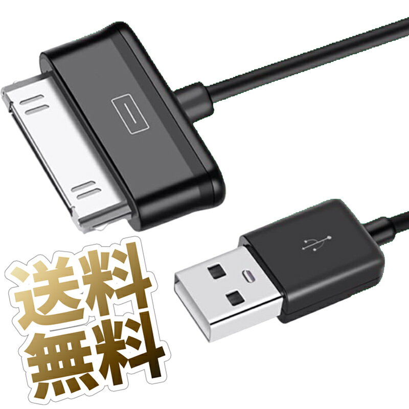 USBケーブル 1m Galaxy / GalaxyTab SC-01C SC-01D SC-01E SC-02D SAMSUNG端末 30ピン 充電 データ 通信 ブラック