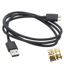 microUSBケーブル microUSB3.0 (オス) - USB-A 3.0 (オス) 約1m ブラック SAMSUNG Galaxy Note3 (DOCOMO SC-01F /au SCL22 / GLOBAL版 ..