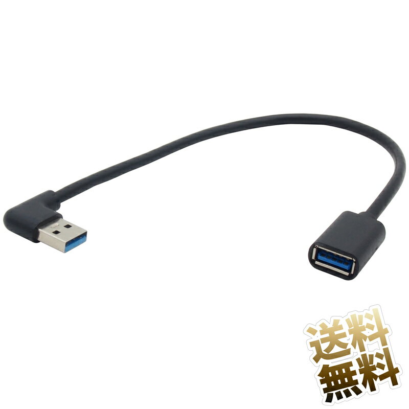 USBĹ֥ L  USB3.0 0.3m Ѵ A ᥹ - A  5Gbps Ĺ֥ LD ֥å