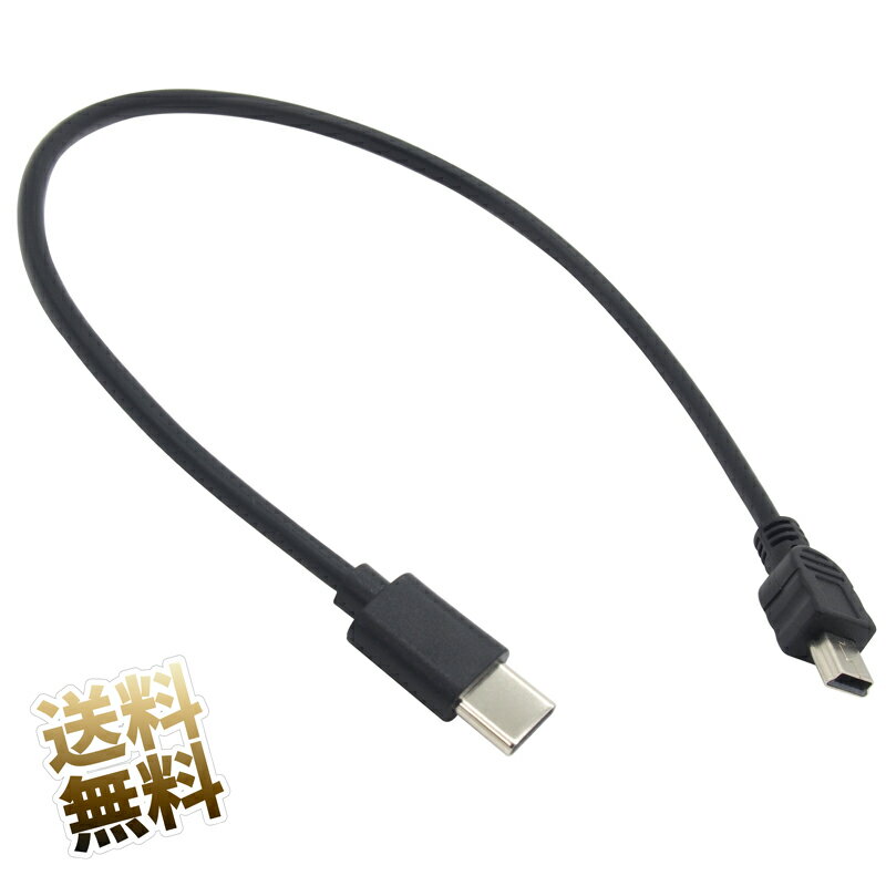 USBケーブル ×1本 約30cm (端子含む) US
