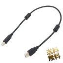 USB-Bケーブル ノイズ対策 フェライ