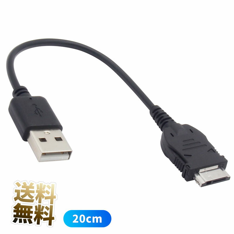 ǥեƥå㤨ַ USB֥ 20cm NTTɥ FOMA 3G / SoftBank 饱 ǡ̿б docomo FOMAõ USB   (Ŵ פβǤʤ633ߤˤʤޤ