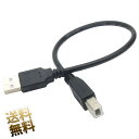 【USB-A-USB-Bケーブル × 1本】 USBケー