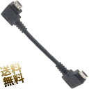 【オス-オス】USBケーブル 両端子 L字型 8cm microUSB Bタイプ オスオス ブラック