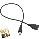 USB 延長ケーブル USB2.0 USB-B (オス) - U