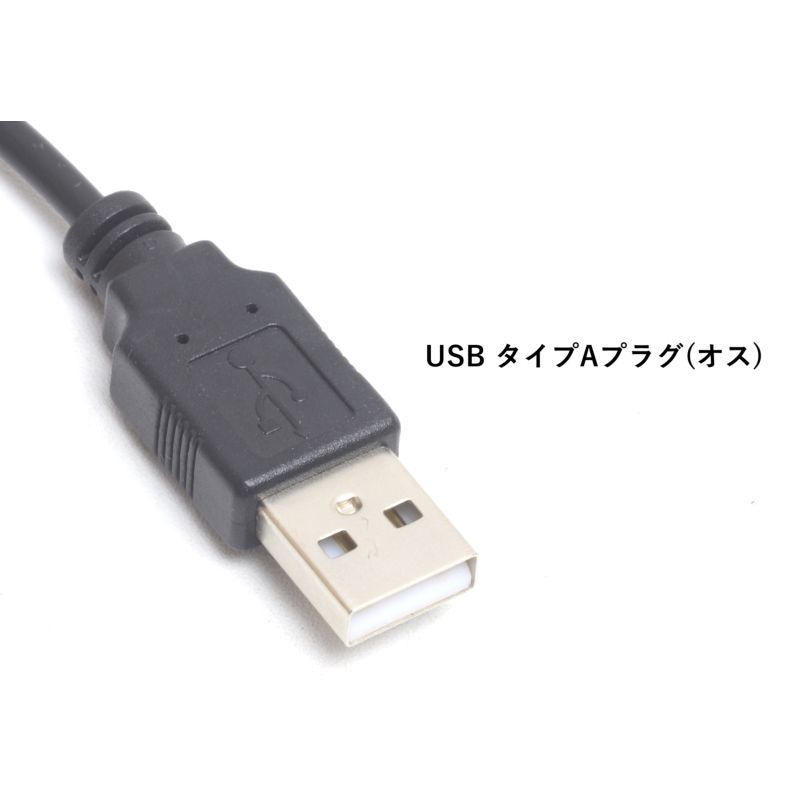 【プッシュスイッチ付きUSBケーブル × 1本...の紹介画像2