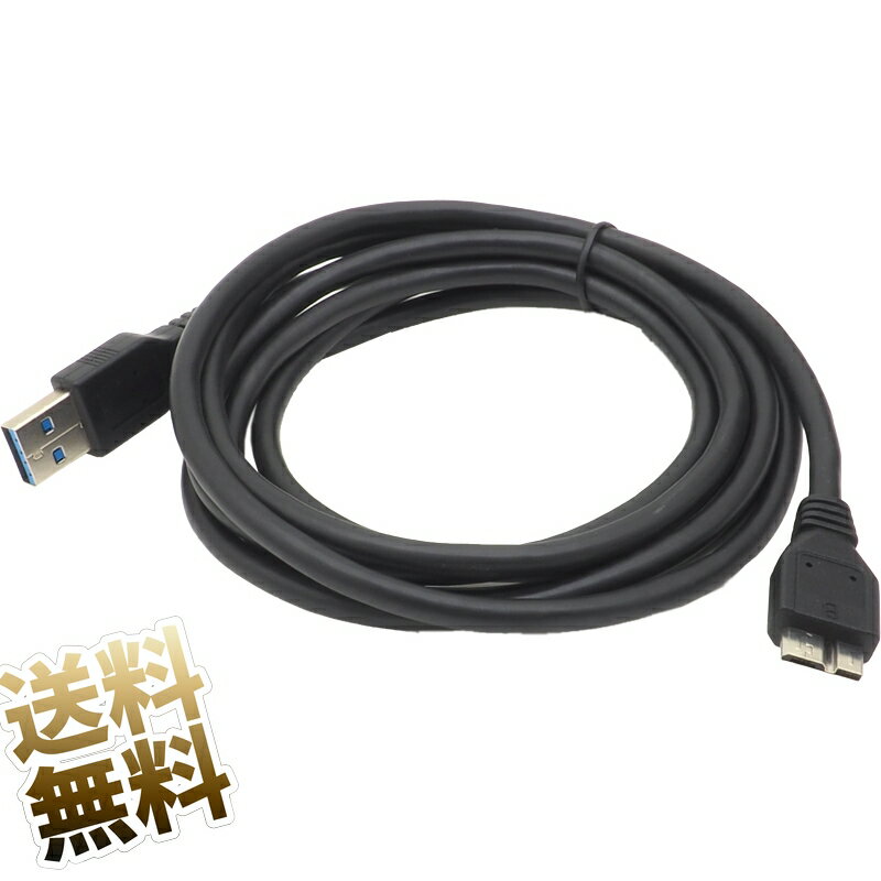 microUSBケーブル 約2m USB3.0 (USB3.1 Gen1 USB3.2 Gen1) USB タイプA - microB オス 5Gbps 高速データ転送 SAMSUNG GalaxyNote3 SC-01F(DOCOMO)/SCL22(au)対応 ブラック