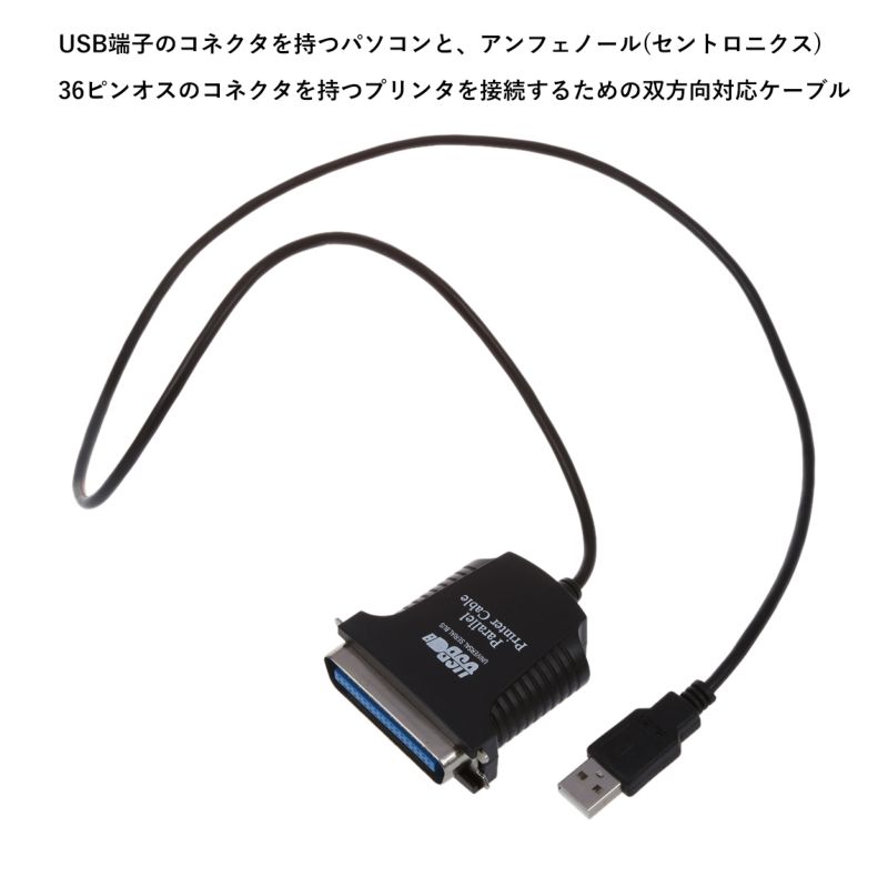 ��USB�Ѵ������֥륢��ե��Ρ���36�ԥ� ��1���� ��80cm USB�����֥� �ץ�󥿥����֥� �ѥ��� ����ե��Ρ��� 36�ԥ� USB�Ѵ������֥� ����ȥ��˥���36pin ����