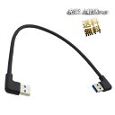 USB 3.0(3.2gen1) 延長ケーブル Type-A オス⇔Type-A オス 約30cm C_C