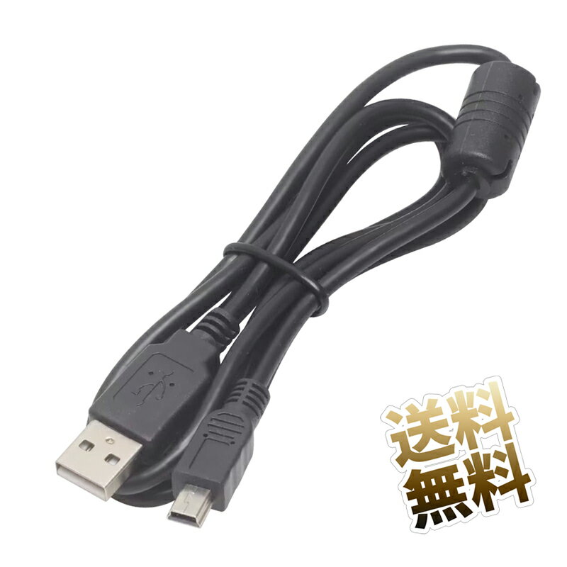 miniUSBケーブル 約1.2m USB2.0 フェライ