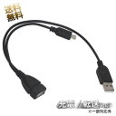 補助電源付き USB2.0 microBオスケーブ