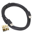 USBケーブル 3.0m USB2.0 オスオス USB-A - USB-A 最大480MBps ブラック