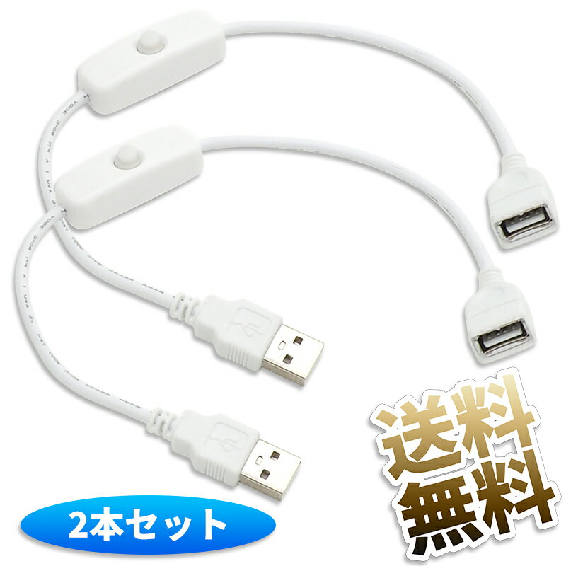 USB-Aס åդUSB֥ 2 33cm USB A å(᥹)-ץ饰() Ĺ ǡ̿...