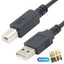 【約65cm プリンターケーブル】USBケーブル タイプB USB2.0 ケーブル タイプA-タイプB オスオス 短い プリンター MIDI機器 ブラック