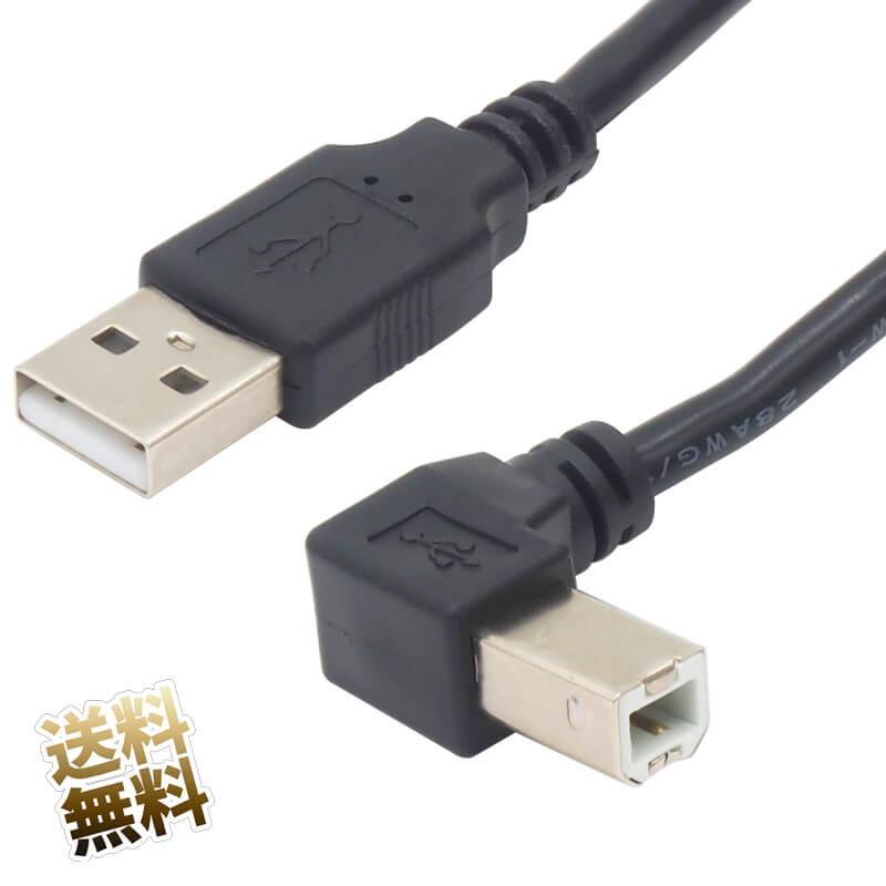 USBケーブル ×1本 約1.5m USB2.0 USB-B ケ