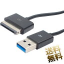 ASUS EeePAD用 充電ケーブル 約1.5m データ通信対応 【ASUS Transformerシリーズ TF300T / TF201 / TF101 専...