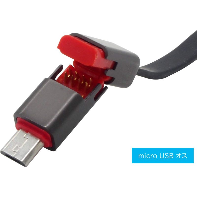 断線部分を修理できるケーブル USBケーブル USB-A - microUSB ブラック 1.5m ゾンビケーブル 断線 修理可能 修理 充電ケーブル 充電器 データケーブル 充電 USBケーブル