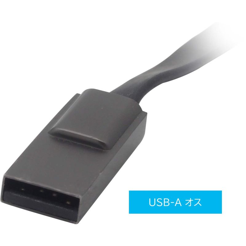 断線部分を修理できるケーブル USBケーブル USB-A - microUSB ブラック 1.5m ゾンビケーブル 断線 修理可能 修理 充電ケーブル 充電器 データケーブル 充電 USBケーブル