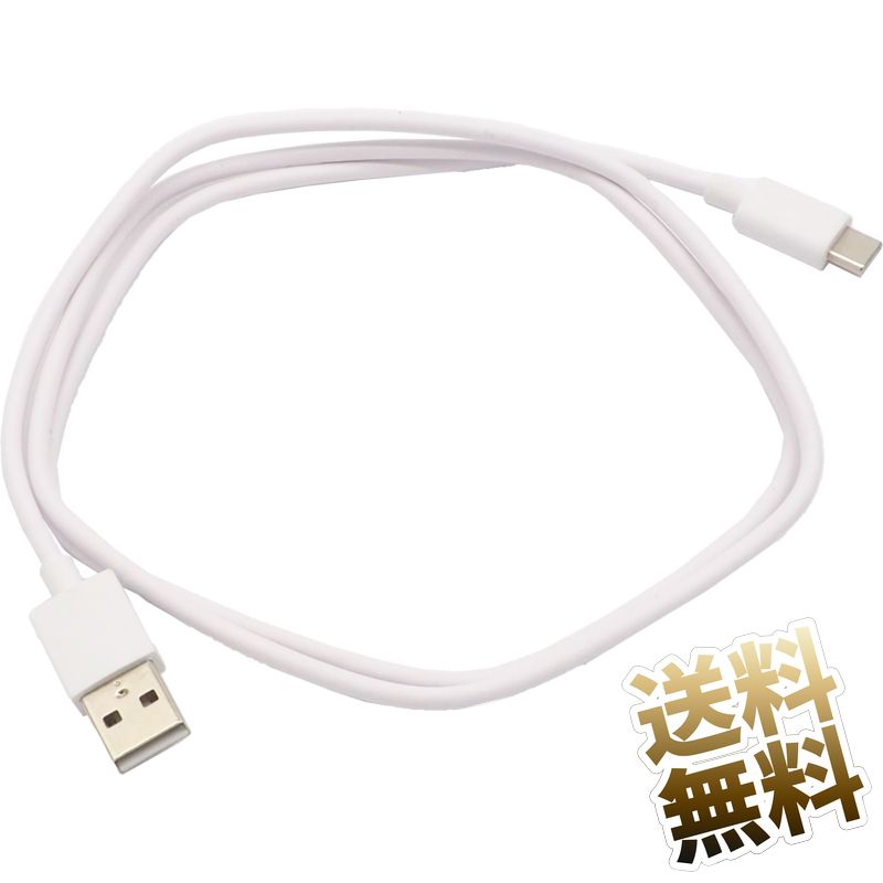 ǥեƥå㤨USB֥ Switch Lite Switch Proȥ顼 1m USB-C ť֥ PS5 Xbox Series X  S ȥ顼б USB-C ( - USB-A ( USB2.0 ž֥ DL143 ۥ磻ȡפβǤʤ525ߤˤʤޤ