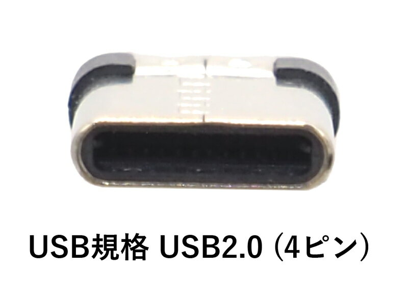 【USB typeC 自作コネクタ ×2点】 ...の紹介画像2
