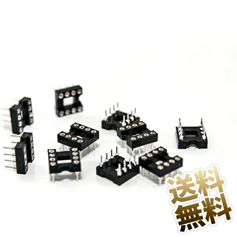 【丸型8ピン・10ケ】ICソケット IC用ホルダー 8pin IC用 脚付きソケット はんだ付け ハンダ実装