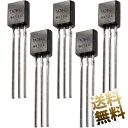 TA7642 電子工作 教材 部品 AMラジオ IC TA7642-WXS9A 5個セット