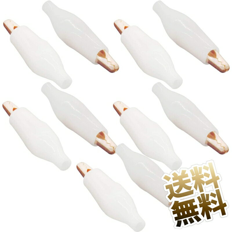 ワニ口クリップ 銅製 ケーブルなし 小サイズ (27mm*7mm) ホワイト 10個セット