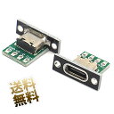 組込み用 USB 2.0 Type-C コネクタ 2点セット メス レセプタクル データ高速転送 自作