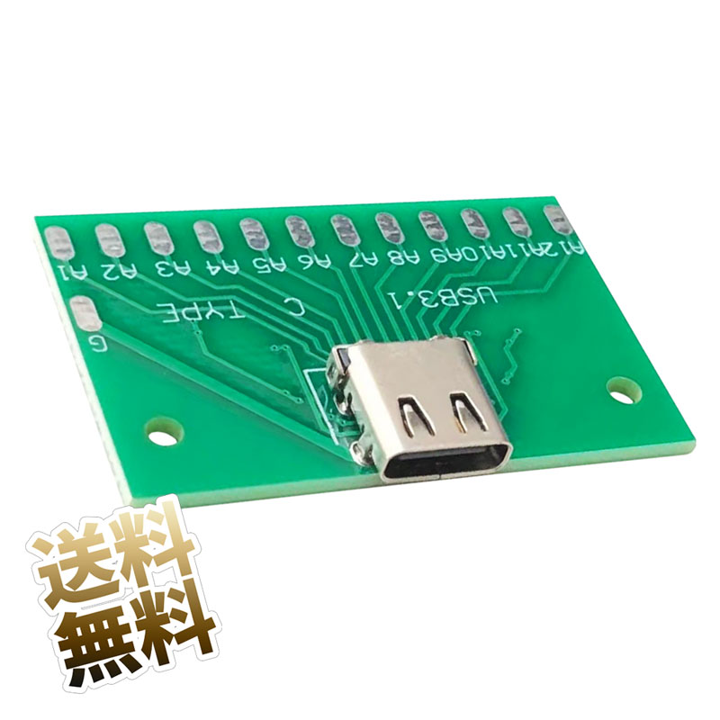USB Type-C Ϥդ ᥹ ͥ 3.1 gen2б 24Pin ץȴդ 