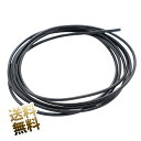 【1m切売り】自作用単結晶銅線 外径1.5mm 21AWG 被覆黒