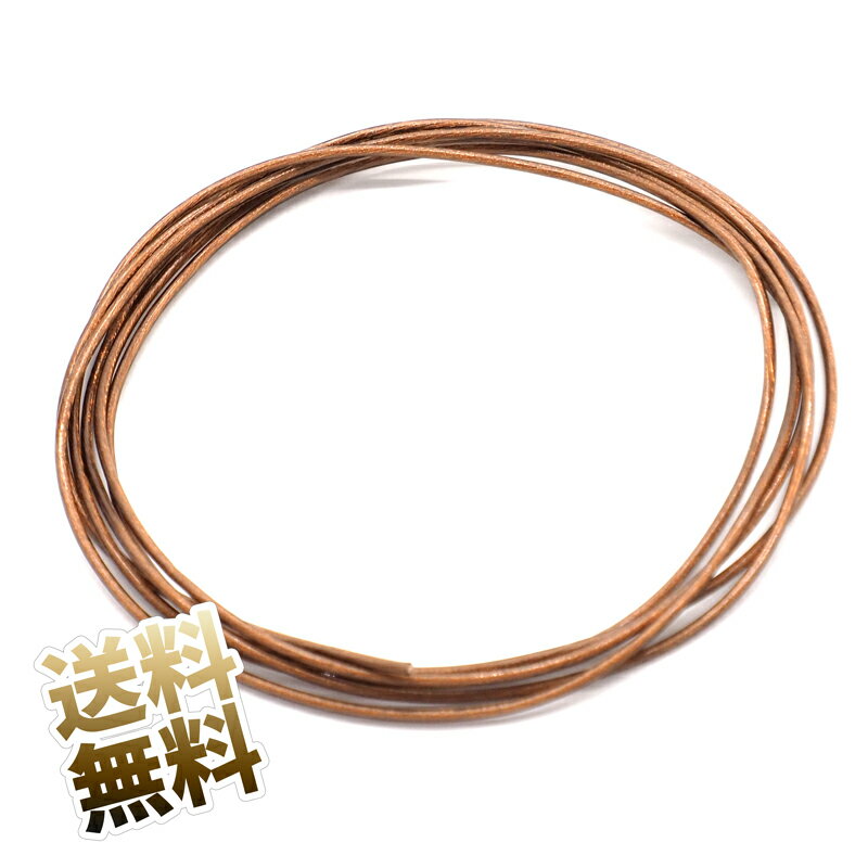 【1m切売り】自作用単結晶銅線 外径1.0mm 26AWG 被覆茶