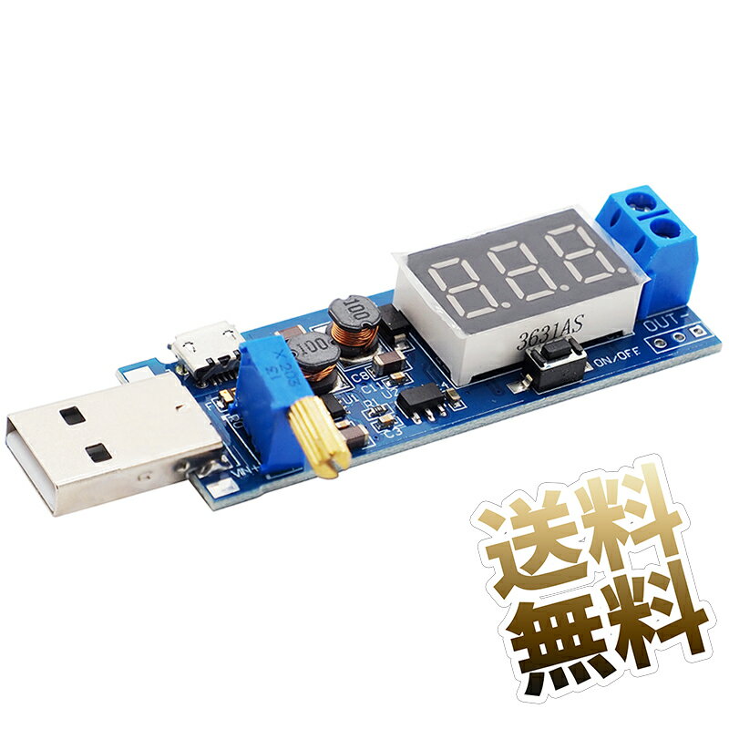 USB 昇降圧コンバータ 調整可能な電圧レギュレータ DC1.5V - 24V 昇圧-ステップダウン安定器 ステップアップテップダウン電源モジュールボード 80mm 30mm 15mm DIY LCDディスプレイ付 赤色