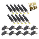 DC 5.5mm/2.1mm 5.5mm/2.5mm コネクタ ストレート L字 自作 修理 DIY 10点セット