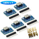 【5組セット】 Type-c USB メス テスト アダプタ ボード ピン ヘッダー付き 8 ピン ブルー 基盤 14mm×20mm