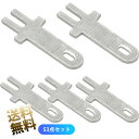 平型端子 110 サイズ オス 53点セット