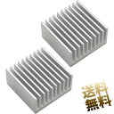 ヒートシンク ×2点 アルミ 放熱板 冷却効率 空冷 フィン 約38mm × 38mm × 20mm シルバー(2)