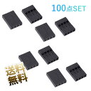デュポン ワイヤー ハウジング 4ピン 100点セット ピン ヘッダー コネクタ シェル 2.54mm