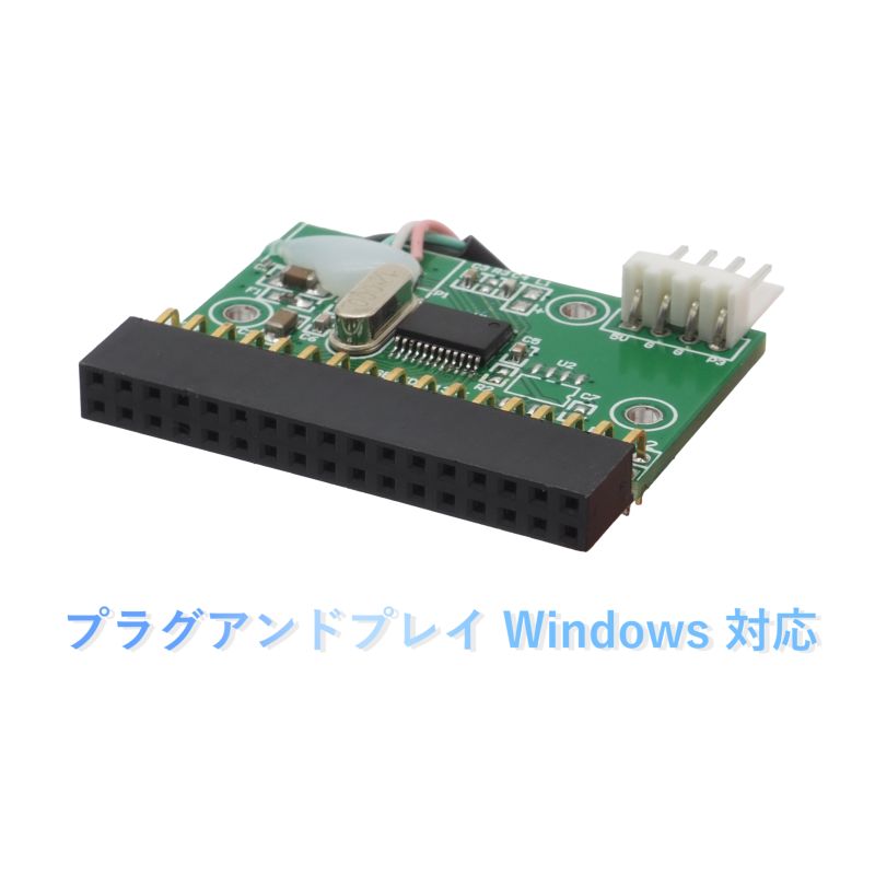 USBフロッピードライブコネクター 1.44MB 3.5インチ 34ピン PCBボードドライブコネクタ 4Pinミニ電源ケーブル付き 約45cm 3