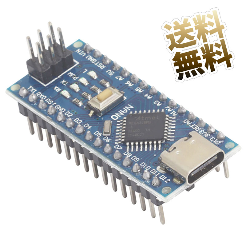 Arduino Nano ピン半田溶接済 マイクロコントローラー 互換品 V3.0 CH340 Type-C