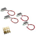 電圧表示パネル ×2点セット LEDディスプレイ 0.28インチ DC2.5V〜40V 電圧メーター 抵抗値調節機能付き レッド ブルー グリーン リード線付き...