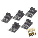 NRF24L01 ワイヤレスモジュール 5点セット 3.3V 8Pin 51シングルチップボード組み合わせ用 ピンボードソケットアダプターモジュールボード