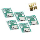 USB2.0 Micro Type-B メスソケット 5Pアダプタ 5点セット プリント基板付き 自作